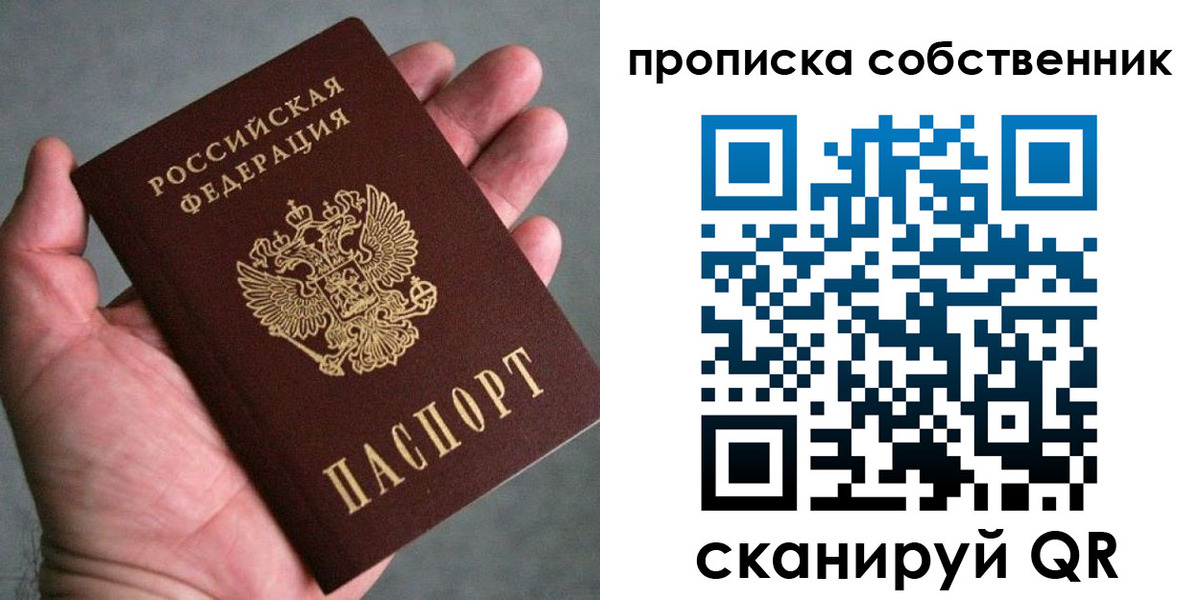 временная регистрация госуслуги в Ульяновской области