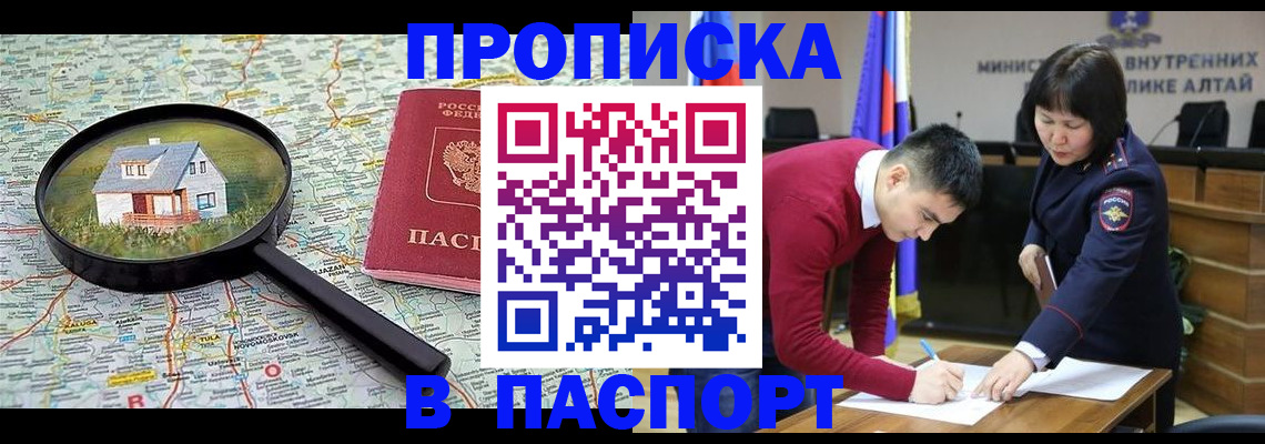 регистрация в Ульяновской области