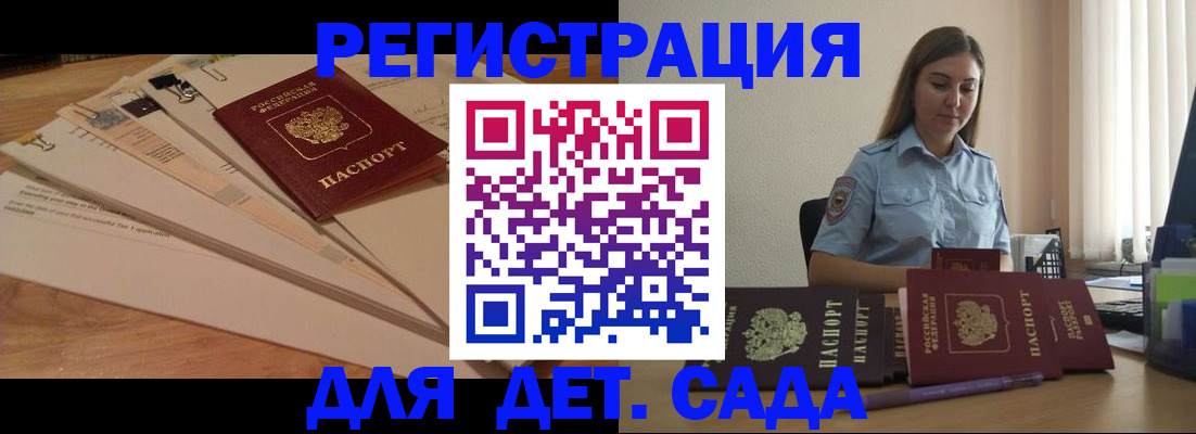 прописка для кредита в Ульяновской области