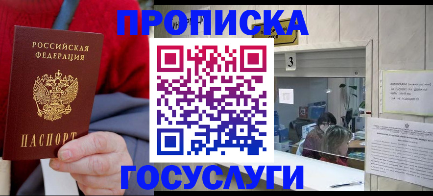 регистрация для школы в Ульяновской области