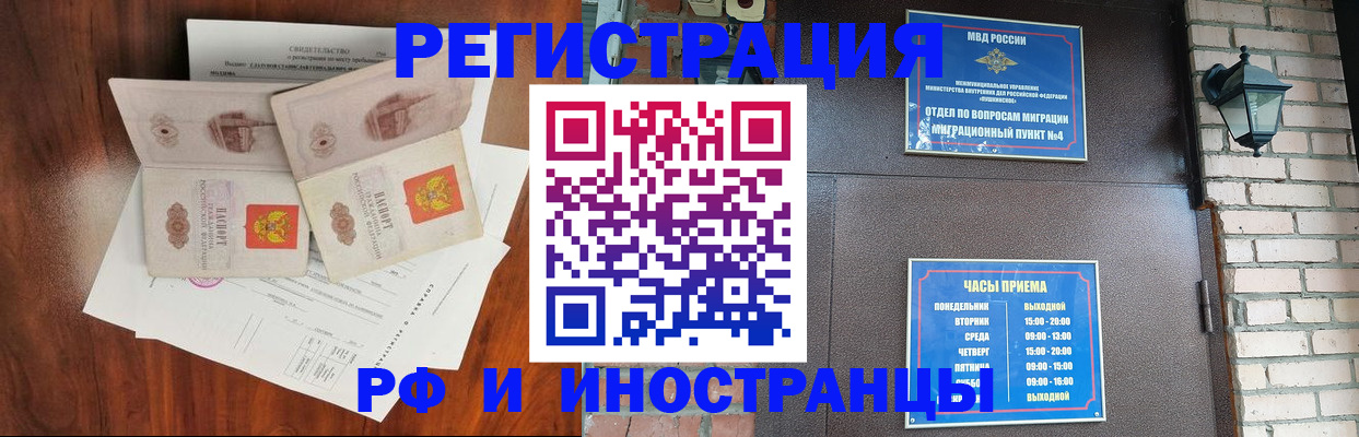 прописка в квартире в Ульяновской области